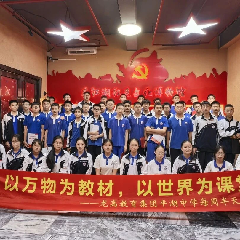 研学热潮正当时，红色精神伴少年向阳成长