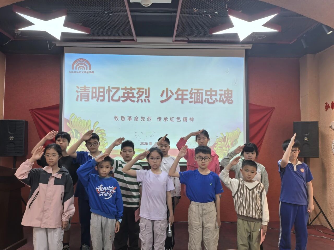 清明忆英烈 少年缅忠魂