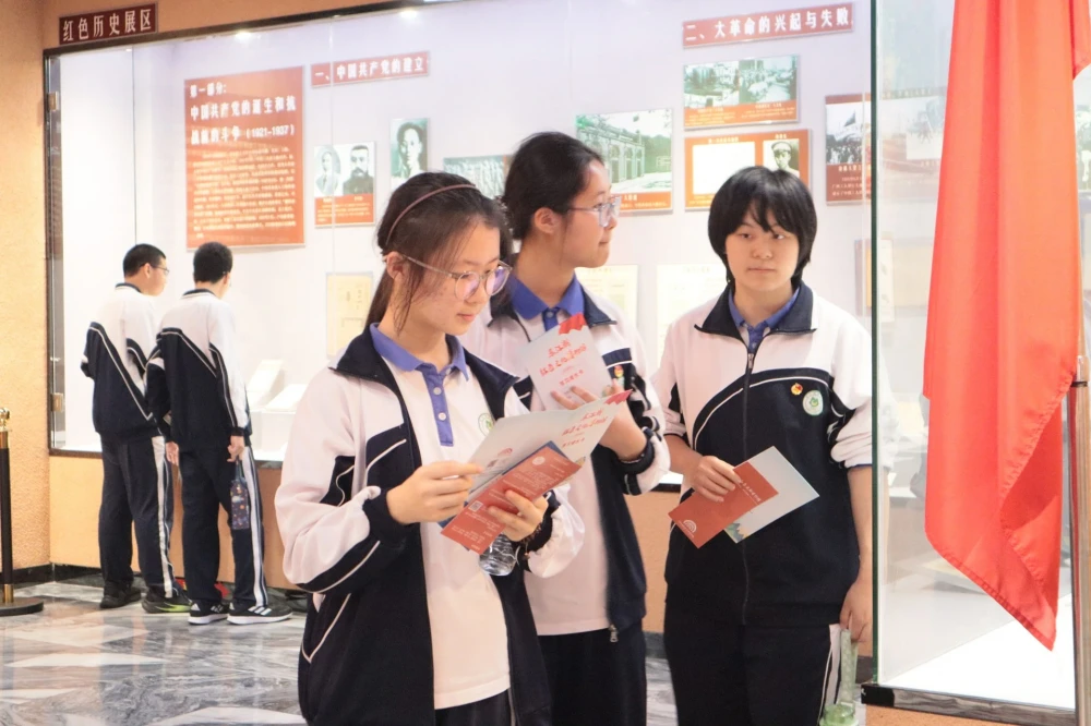 红色研学