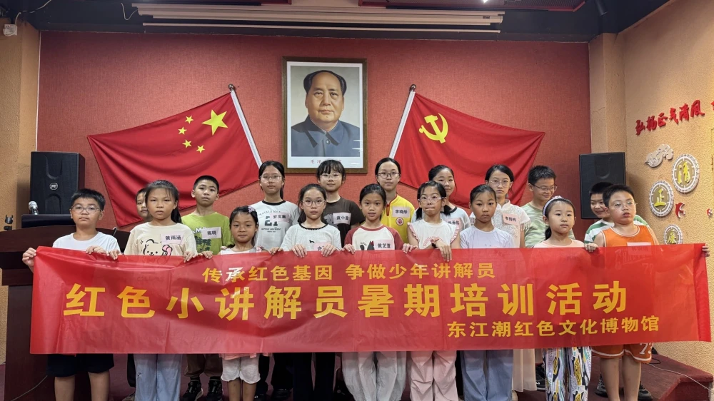 公益活动