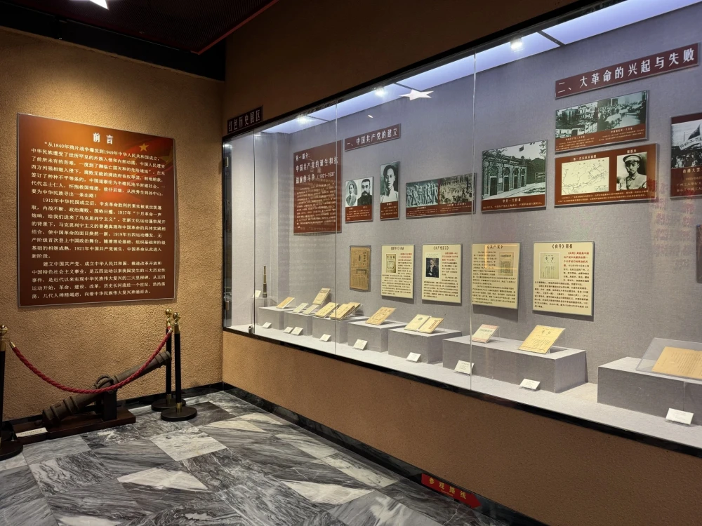 常设展览